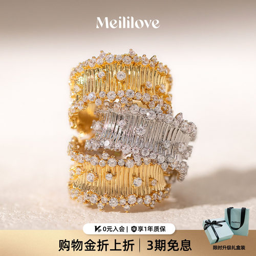 林沐然同款莓拉银色星辰开口戒指