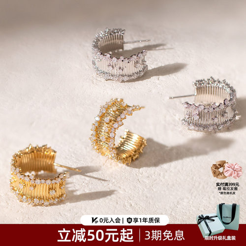 莓拉星辰耳圈显脸小气质款