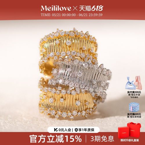 林沐然同款莓拉银色星辰开口戒指