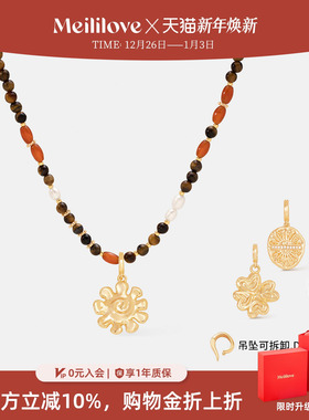 【秋冬新品】莓拉「雅丹流光」虎眼石琥珀流光色串珠珍珠项链