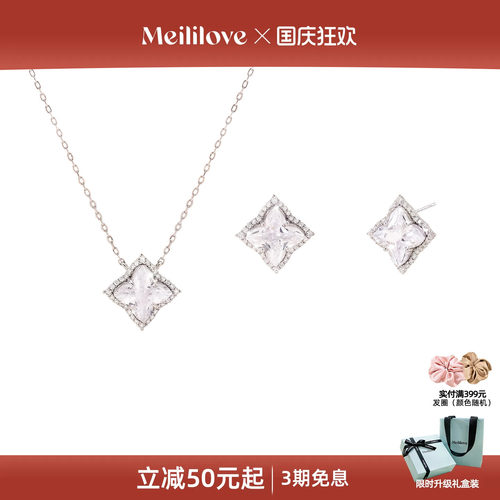 【赵露思同款】莓拉「北极星芒」锁骨链耳钉轻奢项链配礼服闺蜜款