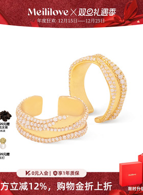 莓拉「星辰浪花」套戒