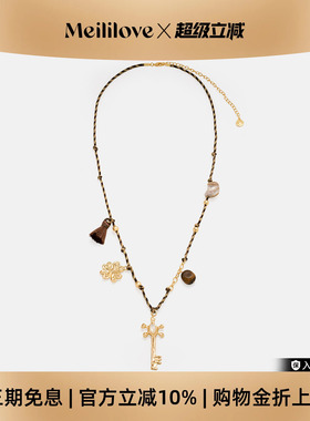 【秋冬新品】莓拉「逐光密钥」编绳长项链氛围感穿搭多吊坠毛衣链