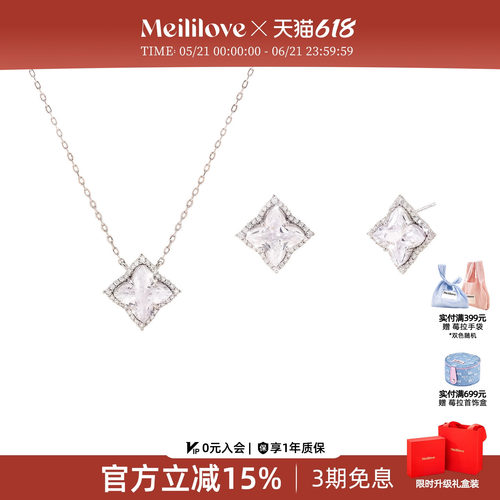 【赵露思同款】莓拉「北极星芒」闪耀锁骨链高级感轻奢项链礼物