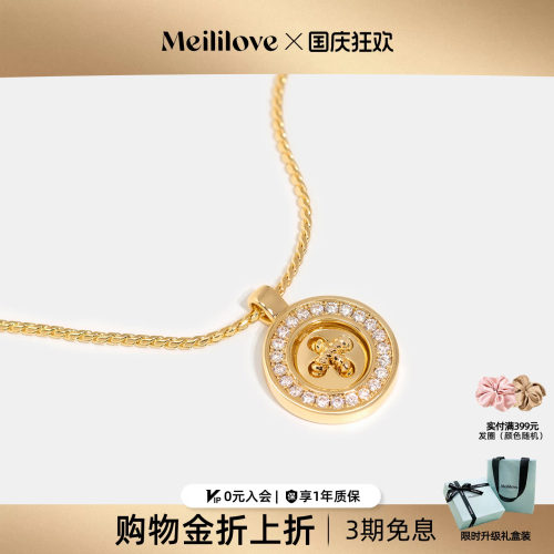 【张靓颖同款】莓拉「星语纽扣」金色吊坠项链小香风法式通勤饰品