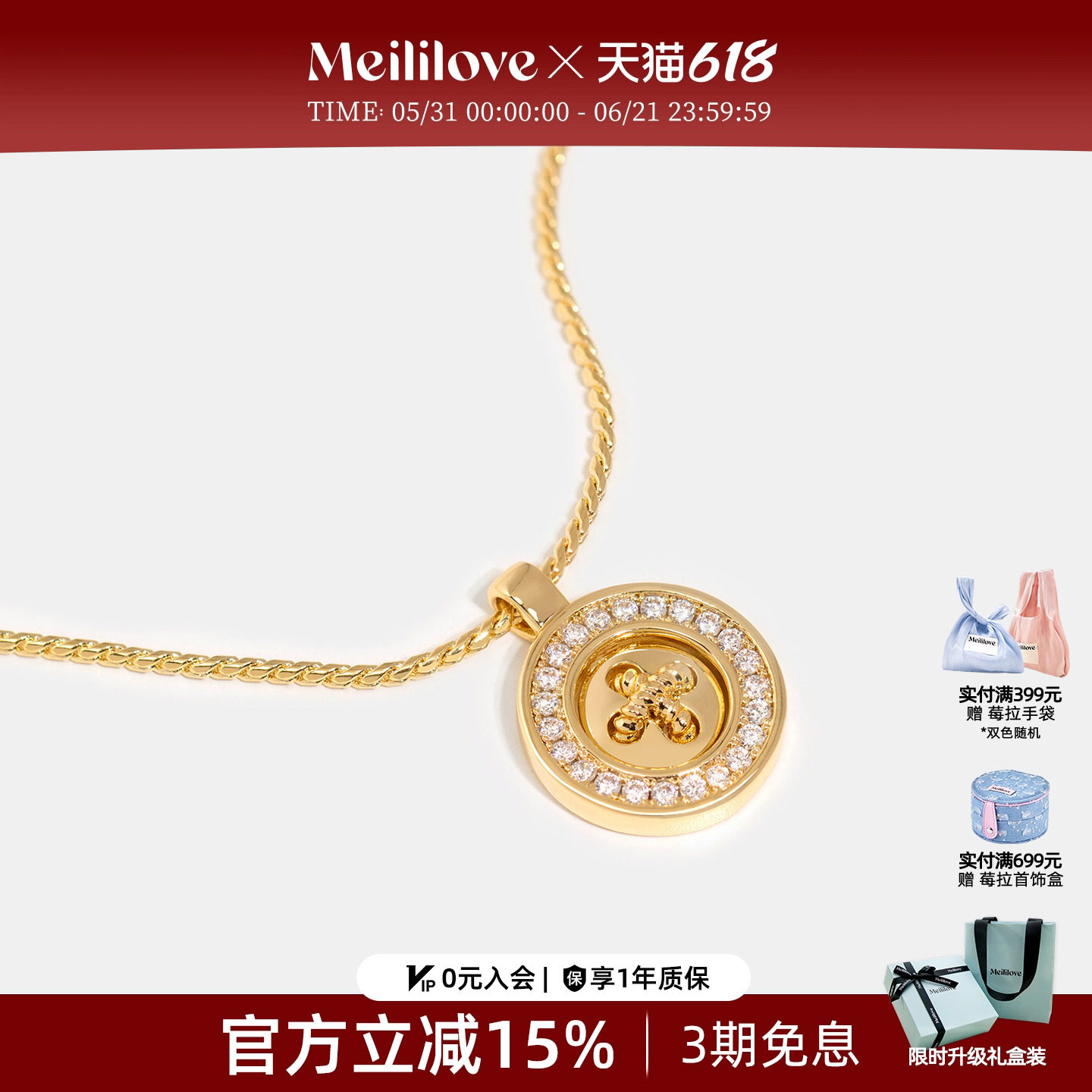 【张靓颖同款】莓拉「星语纽扣」金色吊坠项链小香风法式通勤饰品