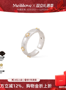 莓拉浮雕拉丝复古戒指