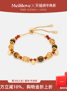 【秋冬新品】莓拉「雅丹流光」虎眼石美拉德可抽拉串珠手链黄水晶