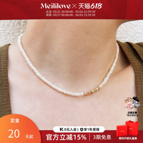 爱你同款，经典小米珍珠项链