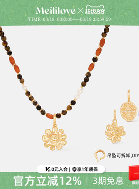 莓拉「雅丹流光」虎眼石琥珀流光色串珠珍珠项链深棕色