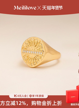 【新品】莓拉「光屿永恒」浮雕印章戒指