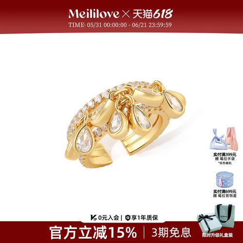【王菊同款】莓拉「团簇」烟花氛围感戒指小众设计开口戒指环女款