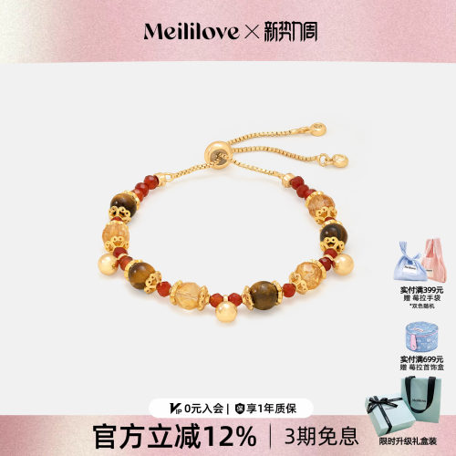 王鹤润同款莓拉「雅丹流光」虎眼石美拉德串珠手链吉运黄水晶礼物