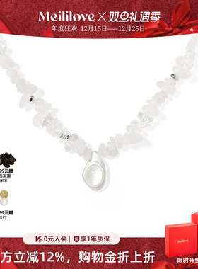莓拉「水生浮想」碎石串珠项链新中式白玛瑙锁骨链毛衣链时尚百搭