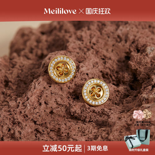 黄霄云同款，莓拉星语纽扣耳钉