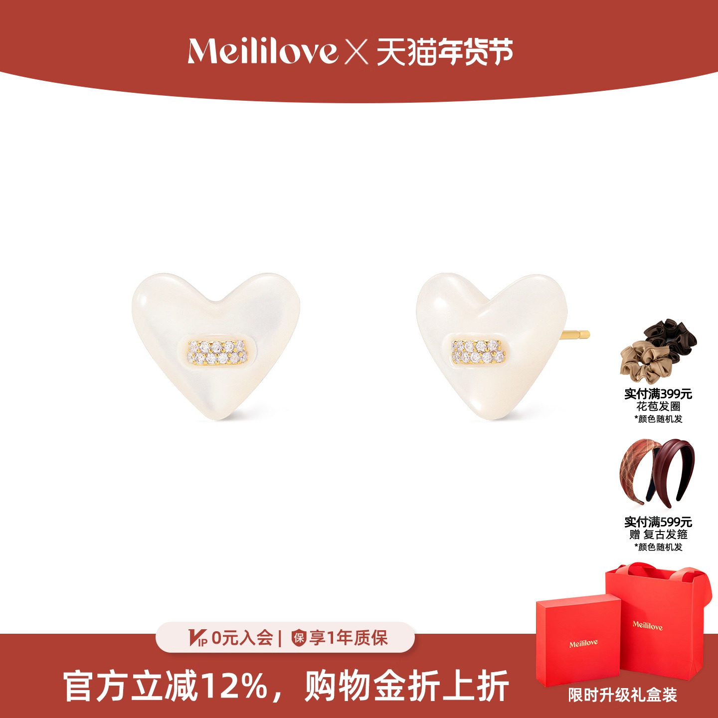 莓拉「白月光」925银爱心耳钉简约精致白贝母纽扣耳饰女情侣礼物,饰品/流行首饰/时尚饰品新,银饰耳饰,淘宝优惠券,粉丝福利购,淘宝优惠卷