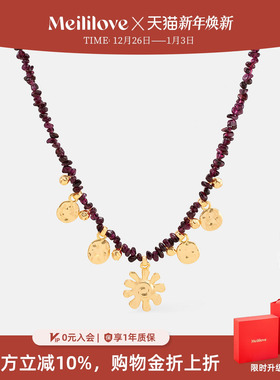 【秋冬新品】莓拉「日光螺旋」深紫色石榴石太阳花吊坠串珠项链