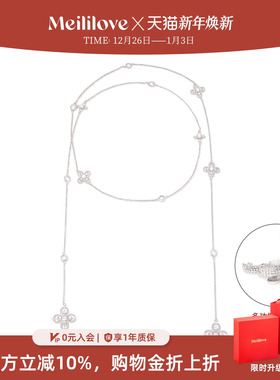 莓拉「十字花」多戴式开放项链