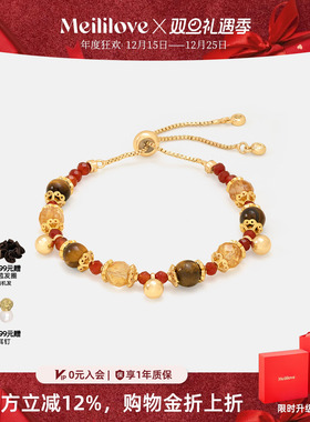 【秋冬新品】莓拉「雅丹流光」虎眼石美拉德可抽拉串珠手链黄水晶