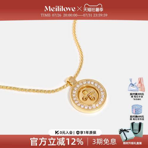 【张靓颖同款】莓拉「星语纽扣」金色吊坠项链小香风法式通勤饰品