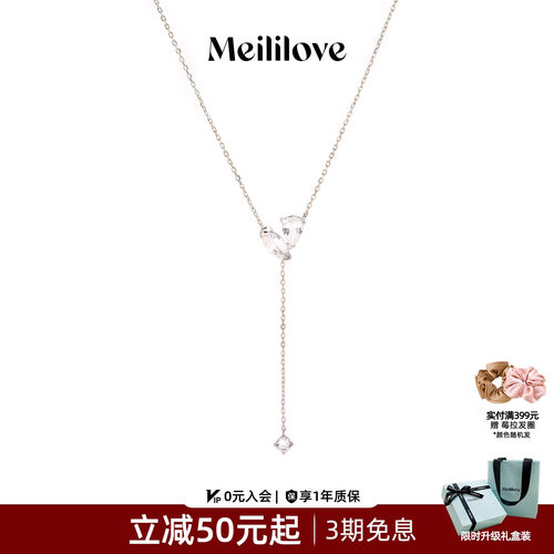 【新品】莓拉「流光之心」马眼水滴形抽拉项链千金感锁骨链Y字链