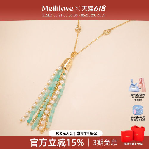 莓拉南法长项链海边穿搭项链