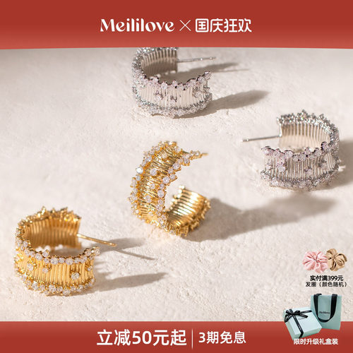 莓拉星辰耳圈显脸小气质款