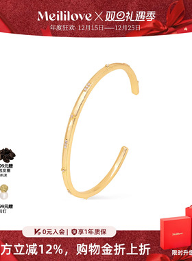 莓拉浮雕拉丝金色手镯