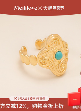 莓拉新品浮雕喜旋纹开口戒