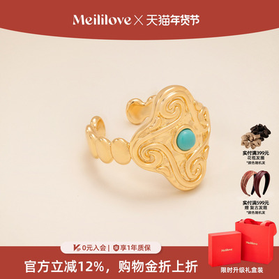 莓拉新品浮雕喜旋纹开口戒