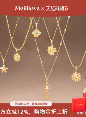 【吊坠】莓拉摩登部落四叶草巴洛克珍珠复古项链DIY毛衣链女