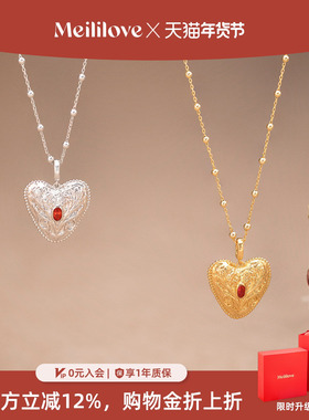 莓拉秋冬长款毛衣链可拆卸吊坠