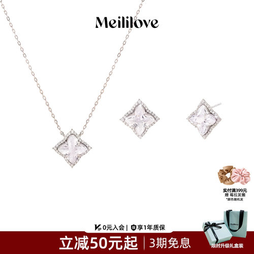 【赵露思同款】莓拉「北极星芒」锁骨链/耳钉轻奢项链生日礼物