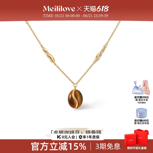 琥珀流光色项链，秋日氛围感穿搭