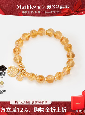 【秋冬新品】莓拉「流光琥珀」黄水晶精致手串手链新中式轻奢礼物
