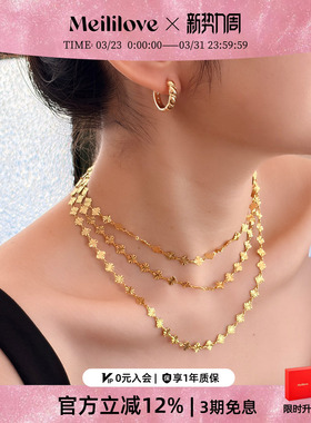 莓拉叠戴长项链南法气质