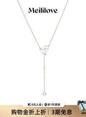 【新品】莓拉「流光之心」马眼水滴形抽拉项链千金感锁骨链Y字链