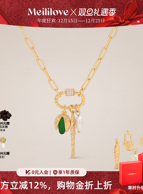 莓拉回形针设计可DIY项链