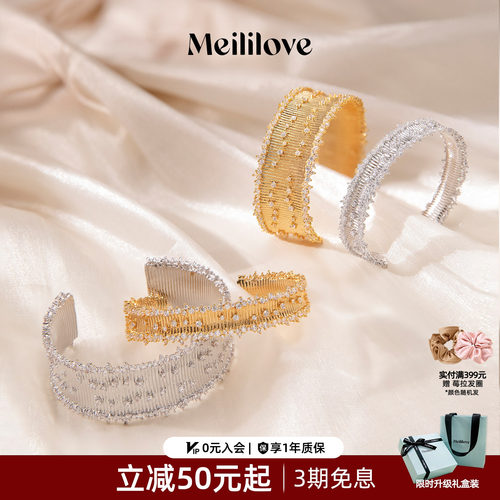 【赵露思同款】莓拉「星辰」拉丝布契拉提银色手镯蕾丝女生日礼物