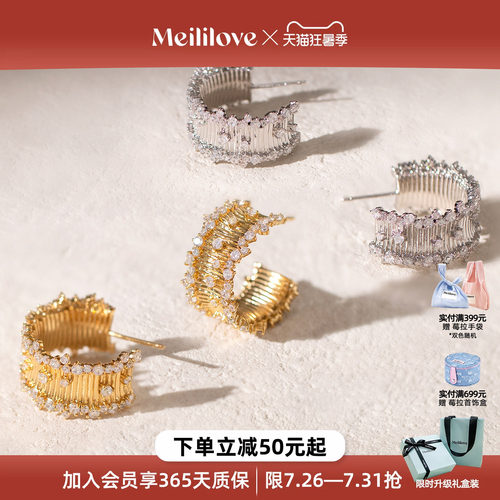 莓拉星辰耳圈显脸小气质款