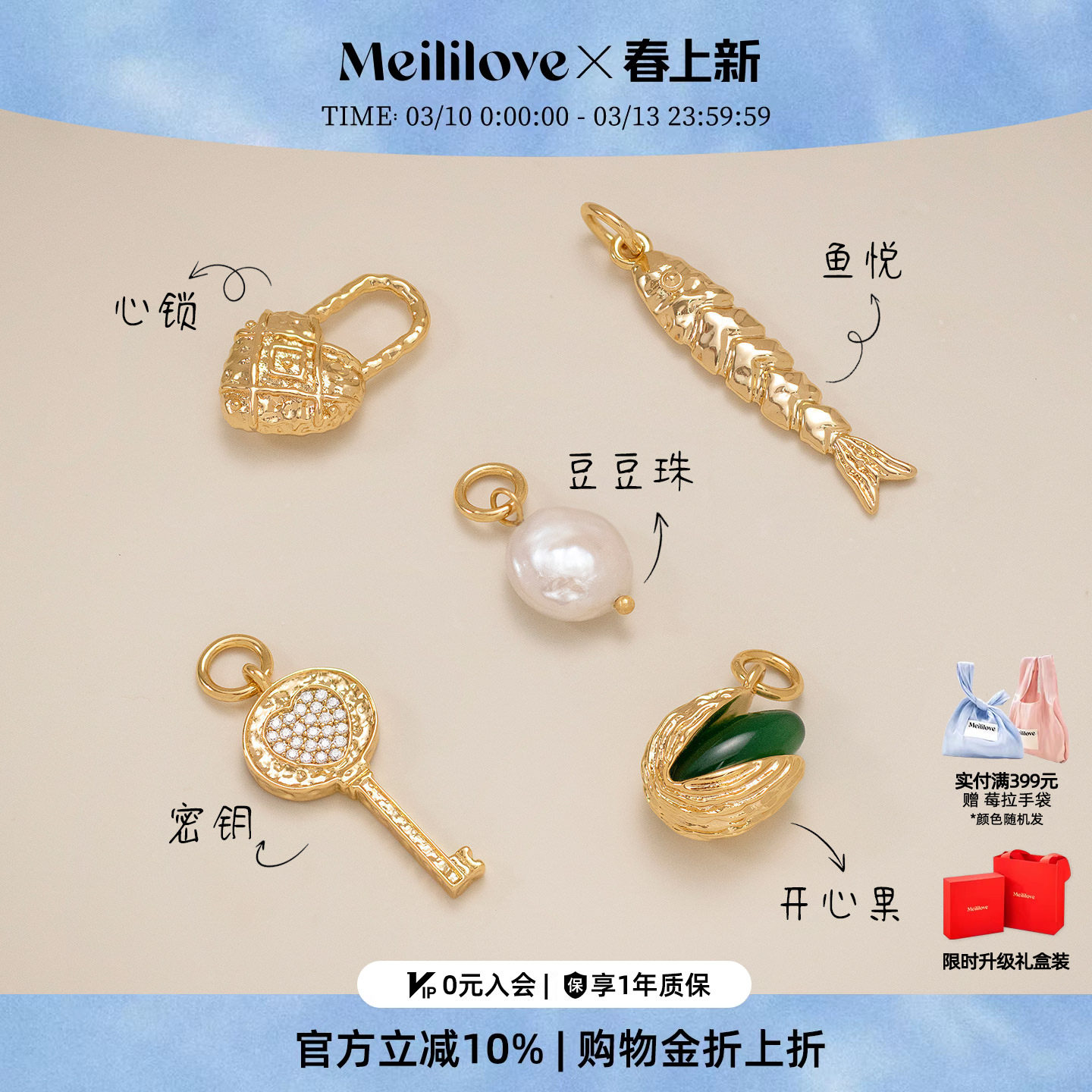 莓拉DIY心锁密语创意吊坠项链豆豆珠爱心锁女生生日礼物