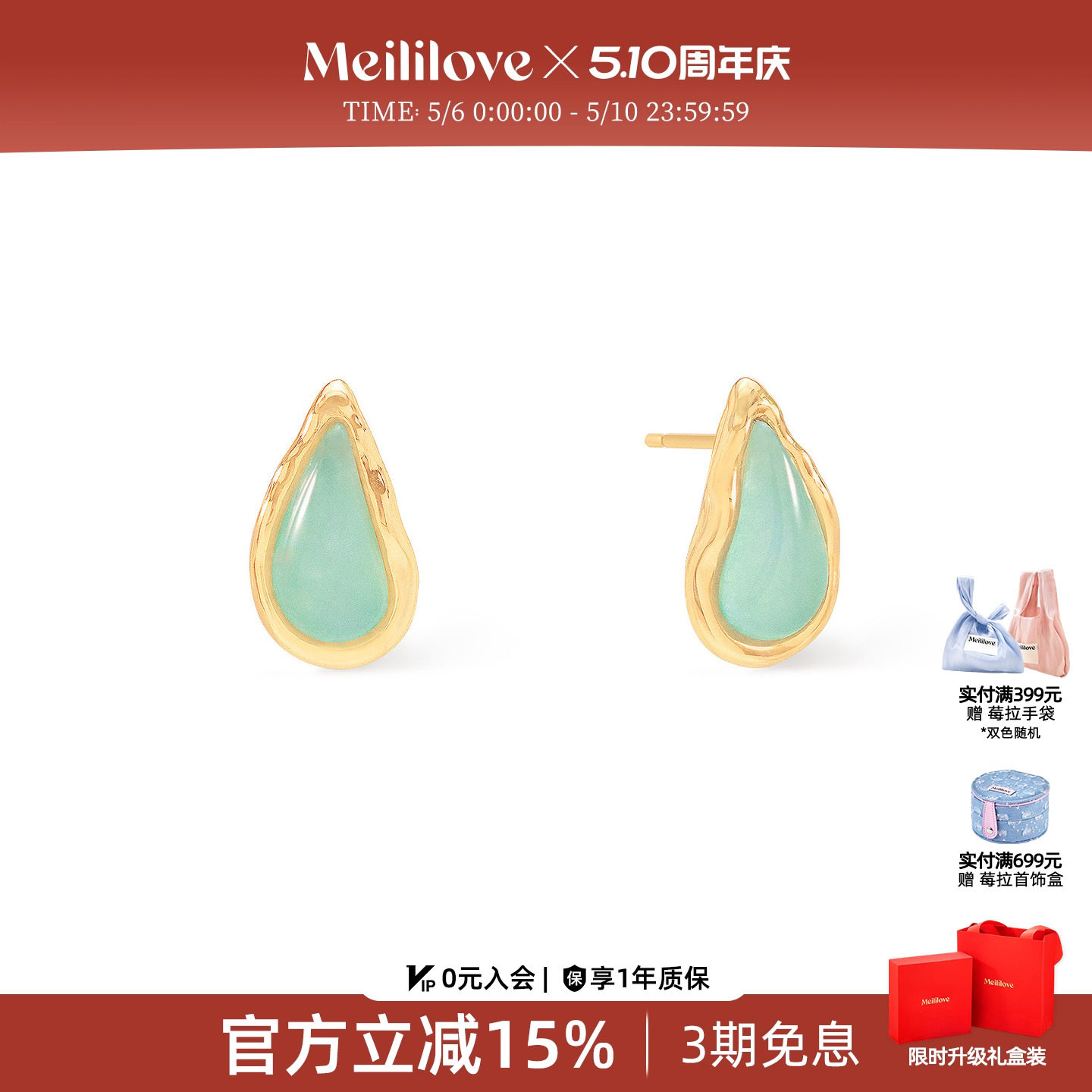 莓拉「果冻海洋」水滴耳钉蓝色小众设计法式简约耳饰度假风