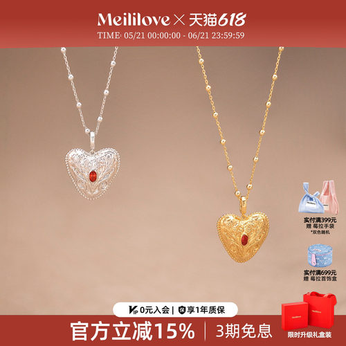 【王鹤润同款】莓拉「鹊心蔓语」时髦精致莫瑞风爱心吊坠长项链