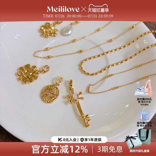 刘芯妤同款-莓拉十字秘钥/四叶草/巴洛克珍珠项链DIY吊坠长项链