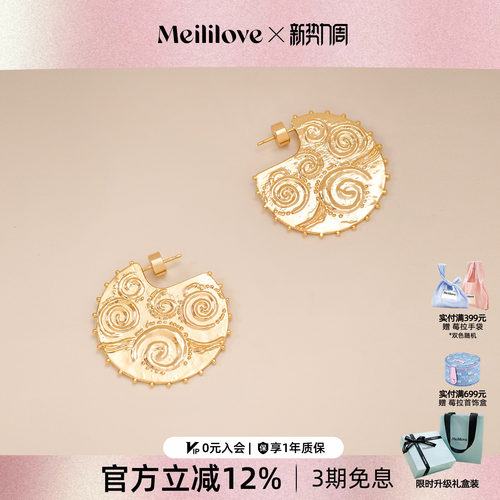夸张款耳环！气质出众必入
