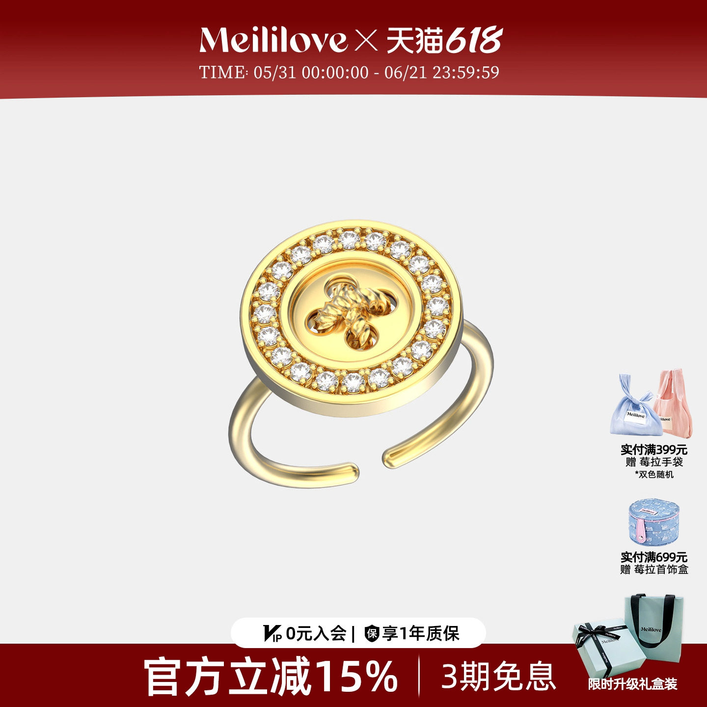 莓拉「星语纽扣」女轻奢高级感小众设计可调节开口原创设计戒指