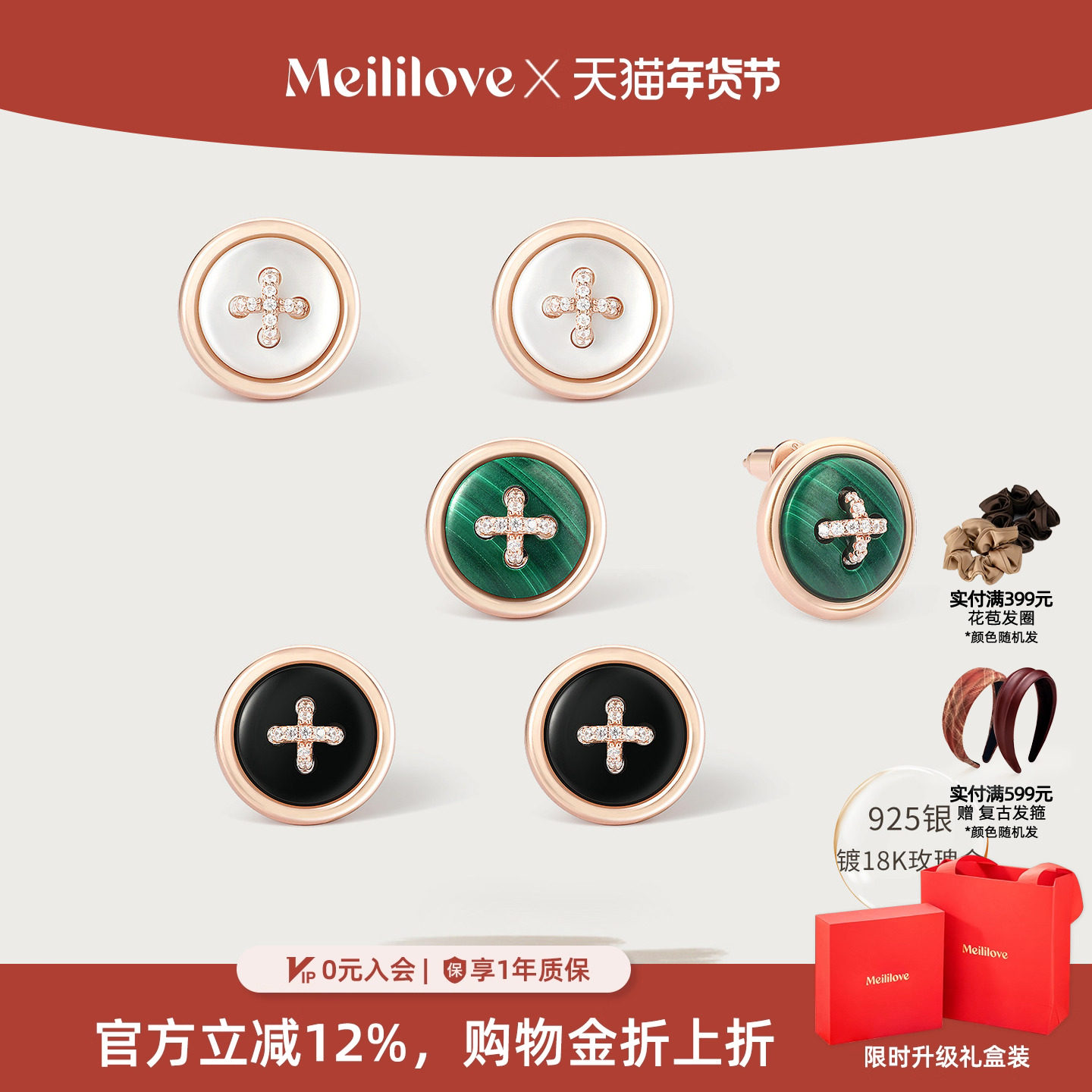 莓拉小圆扣925银耳钉白贝母孔雀石玛瑙纽扣平安扣耳饰女生日礼物,饰品/流行首饰/时尚饰品新,银饰耳饰,淘宝优惠券,粉丝福利购,淘宝优惠卷