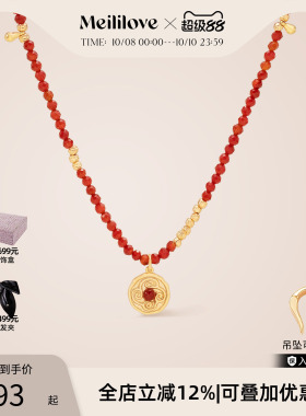 【新品】莓拉「小欢喜」复古新年红色串珠项链氛围感叠戴毛衣链