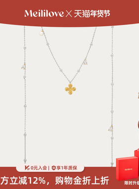 莓拉四瓣花开放式长项链多种戴法式复古精致锁骨链毛衣链女款