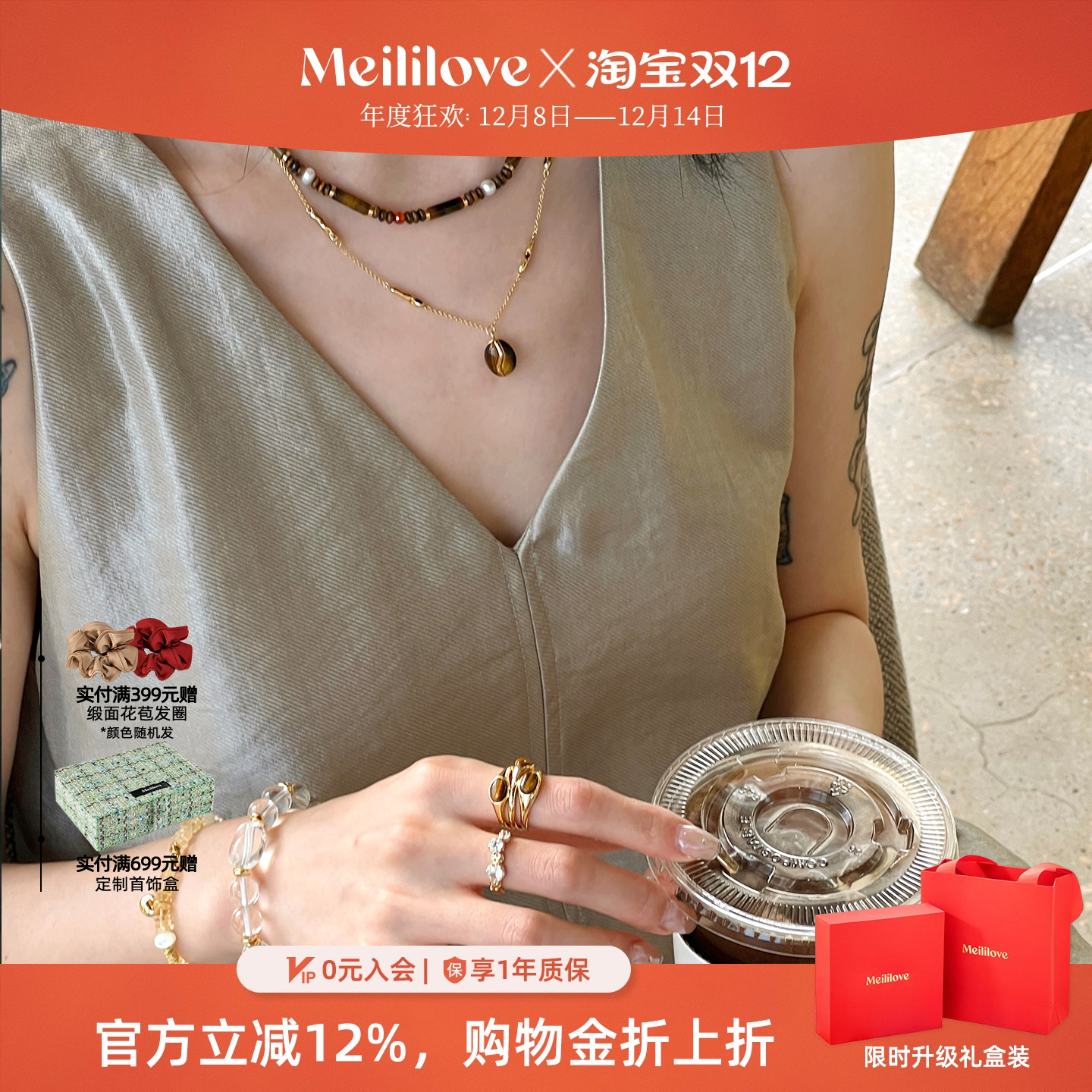 虎眼石招财运串珠项链